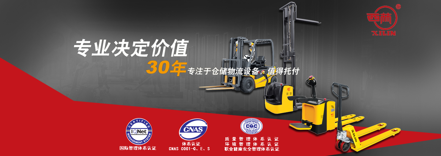 甯波如意股份有限公司banner